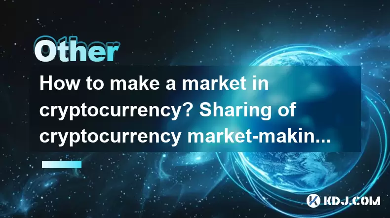 How to make a market in cryptocurrency? Sharing of cryptocurrency market-making strategies How to make a market in cryptocurrency? Sharing of cryptocurrency market-making strategies