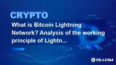 Was ist Bitcoin Lightning Network? Analyse des Arbeitsprinzips des Blitznetzes