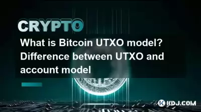 Was ist Bitcoin UTXO -Modell? Unterschied zwischen UTXO und Kontomodell