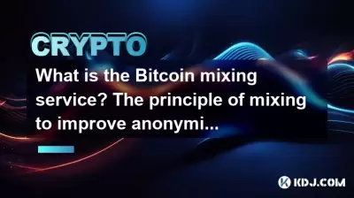 Was ist der Bitcoin Mischdienst? Das Prinzip des Mischens zur Verbesserung der Anonymität Was ist der Bitcoin Mischdienst? Das Prinzip des Mischens zur Verbesserung der Anonymität