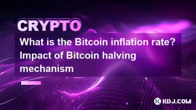 What is the Bitcoin inflation rate? Impact of Bitcoin halving mechanism
