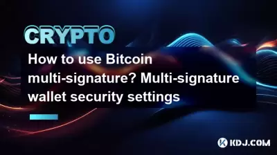 How to use Bitcoin multi-signature? Multi-signature wallet security settings