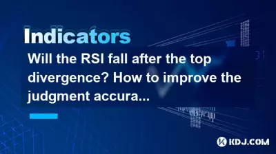 Will the RSI fall after the top divergence? How to improve the judgment accuracy?