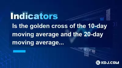 La croix d'or de la moyenne mobile de 10 jours et la moyenne mobile de 20 jours est-elle un point d'achat intermédiaire?