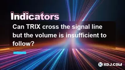 Trix可以越过信号线，但音量不足以遵循？