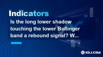 Is the long lower shadow touching the lower Bollinger band a rebound signal? When is the safest time to enter the market?