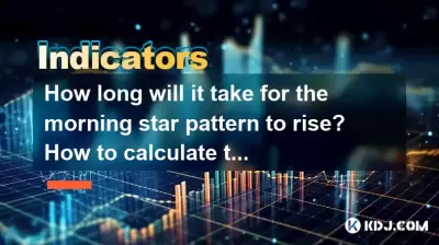 Combien de temps faudra-t-il pour que le modèle d'étoile du matin monte? Comment calculer la position cible?