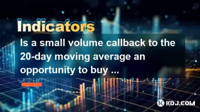 Un rappel à petit volume pour la moyenne mobile de 20 jours est-il une opportunité d'acheter faible? Quelle est la clé à regarder?
