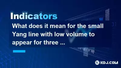 Qu'est-ce que cela signifie pour que la petite ligne Yang avec un faible volume apparaisse pendant trois jours consécutifs?