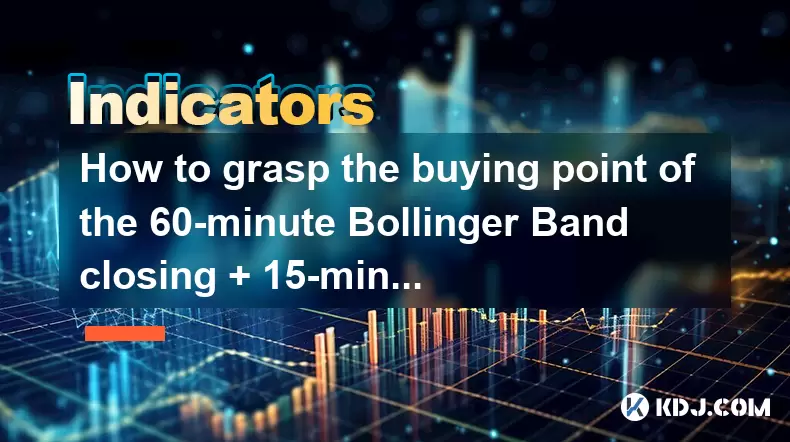 How to grasp the buying point of the 60-minute Bollinger Band closing + 15-minute MACD bottom divergence? How to grasp the buying point of the 60-minute Bollinger Band closing + 15-minute MACD bottom divergence?