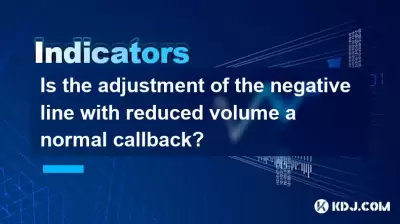 볼륨 감소로 음의 라인의 조정이 일반 콜백입니까?