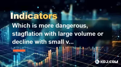 Lequel est le plus dangereux, la stagflation avec un grand volume ou un déclin avec un petit volume?