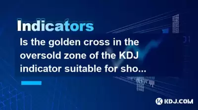 La croix d'or dans la zone de surolon de l'indicateur KDJ est-elle adaptée à la pêche au fond à court terme?