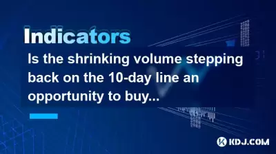 Le volume rétrécissant-il remonte-t-il sur la ligne de 10 jours une occasion d'acheter bas?