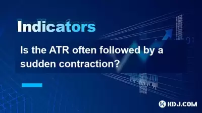 ATR之後經常出現突然收縮嗎？