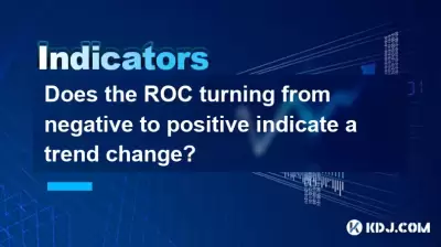 ROC가 부정적인에서 긍정적으로 전환하면 추세가 변하는 것을 나타 냅니까?