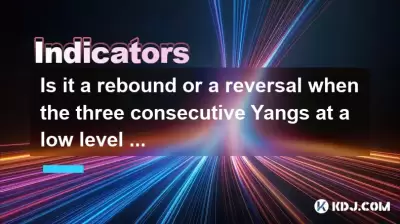 Ist es ein Abpraller oder eine Umkehrung, wenn die drei aufeinanderfolgenden Yangs auf niedrigem Niveau, aber das Volumen nicht ausreicht?