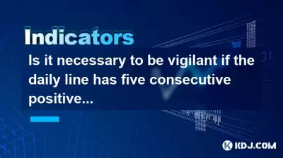 Is it necessary to be vigilant if the daily line has five consecutive positive lines but the volume is decreasing day by day? Is it necessary to be vigilant if the daily line has five consecutive positive lines but the volume is decreasing day by day?