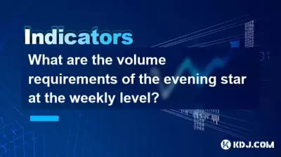 What are the volume requirements of the evening star at the weekly level? What are the volume requirements of the evening star at the weekly level?