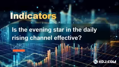 L'étoile du soir dans la chaîne montante quotidienne est-elle efficace?