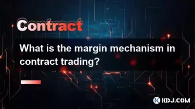 What is the margin mechanism in contract trading?
