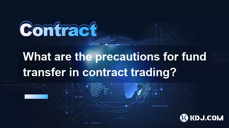 Quelles sont les précautions du transfert de fonds dans le trading de contrats? Quelles sont les précautions du transfert de fonds dans le trading de contrats?