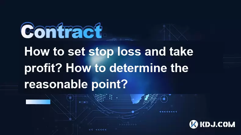 Comment définir la perte d'arrêt et réaliser des profits? Comment déterminer le point raisonnable? Comment définir la perte d'arrêt et réaliser des profits? Comment déterminer le point raisonnable?