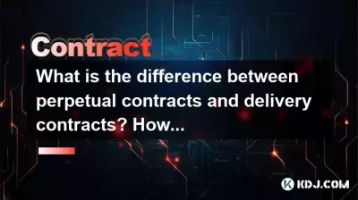 What is the difference between perpetual contracts and delivery contracts? How to choose? What is the difference between perpetual contracts and delivery contracts? How to choose?