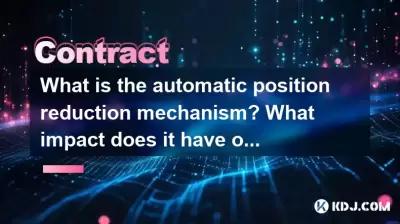 Was ist der automatische Positionsreduzierungsmechanismus? Welche Auswirkungen hat es auf den Handel?