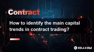 How to identify the main capital trends in contract trading?