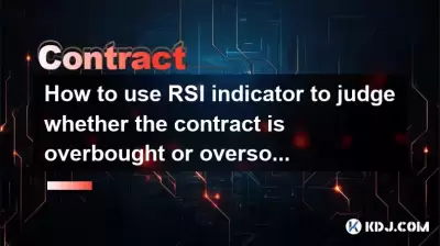 RSI 표시기를 사용하여 계약이 과잉 투자인지 대체 할인 지 판단하는 방법은 무엇입니까?