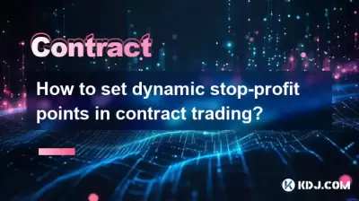 How to set dynamic stop-profit points in contract trading? How to set dynamic stop-profit points in contract trading?