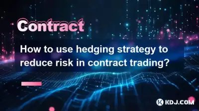How to use hedging strategy to reduce risk in contract trading?