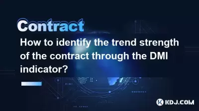 How to identify the trend strength of the contract through the DMI indicator? How to identify the trend strength of the contract through the DMI indicator?
