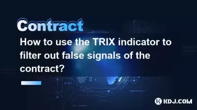 How to use the TRIX indicator to filter out false signals of the contract? How to use the TRIX indicator to filter out false signals of the contract?