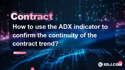 Wie benutze ich den ADX -Indikator, um die Kontinuität des Vertragstrends zu bestätigen?
