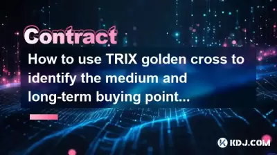 How to use TRIX golden cross to identify the medium and long-term buying points of the contract?
