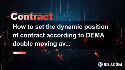 How to set the dynamic position of contract according to DEMA double moving average? How to set the dynamic position of contract according to DEMA double moving average?