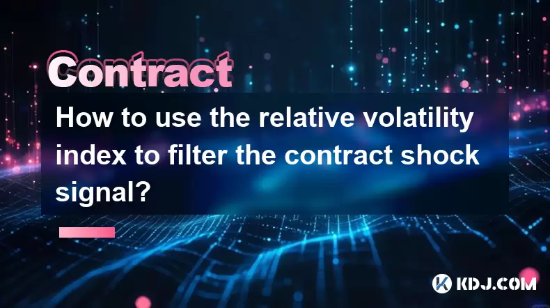 How to use the relative volatility index to filter the contract shock signal? How to use the relative volatility index to filter the contract shock signal?