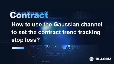 How to use the Gaussian channel to set the contract trend tracking stop loss?