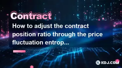 How to adjust the contract position ratio through the price fluctuation entropy? How to adjust the contract position ratio through the price fluctuation entropy?