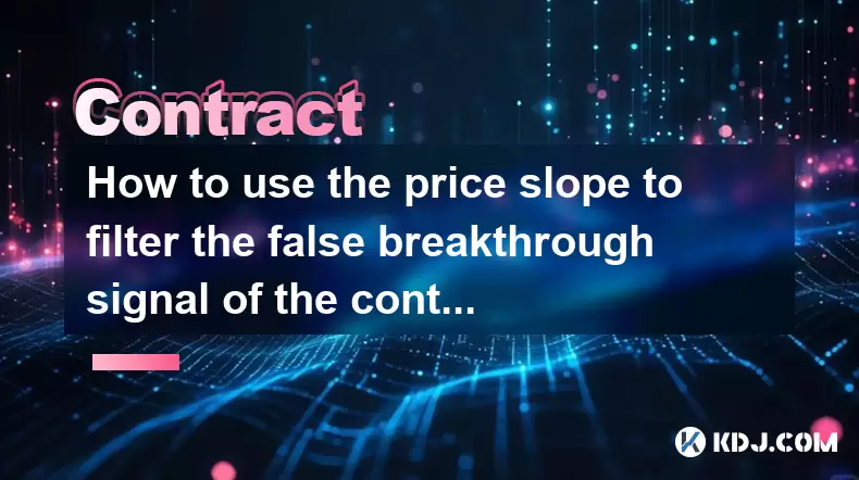 How to use the price slope to filter the false breakthrough signal of the contract? How to use the price slope to filter the false breakthrough signal of the contract?