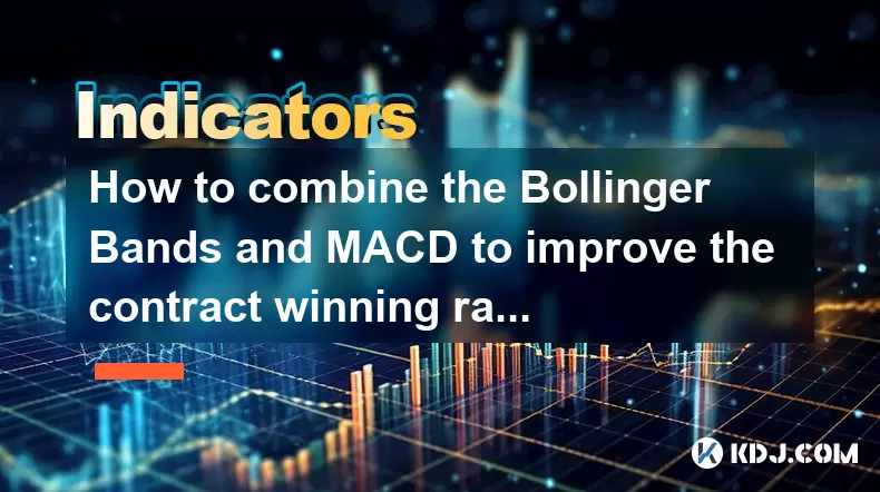 如何將Bollinger樂隊和MACD結合起來以提高合同的獲勝率? 如何將Bollinger樂隊和MACD結合起來以提高合同的獲勝率?