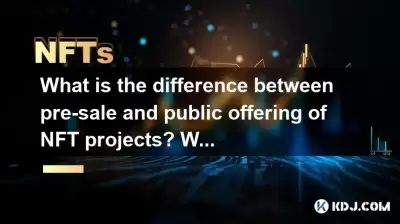 NFT 프로젝트의 사전 판매 및 공개 제공의 차이점은 무엇입니까? 어느 것이 더 비용 효율적입니까? NFT 프로젝트의 사전 판매 및 공개 제공의 차이점은 무엇입니까? 어느 것이 더 비용 효율적입니까?