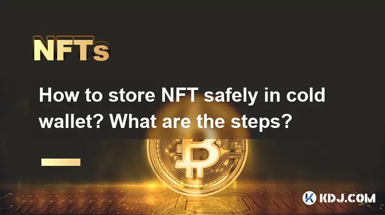 NFT를 차가운 지갑에 안전하게 보관하는 방법은 무엇입니까? 단계는 무엇입니까? NFT를 차가운 지갑에 안전하게 보관하는 방법은 무엇입니까? 단계는 무엇입니까?