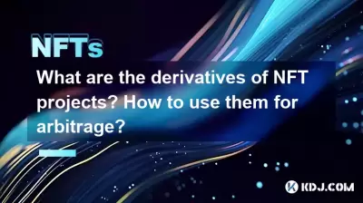 NFT項目的衍生品是什麼？如何將它們用於套利？