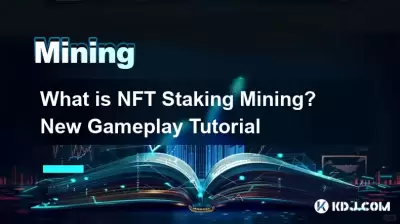 Was ist NFT -Bergbau? Neues Gameplay -Tutorial