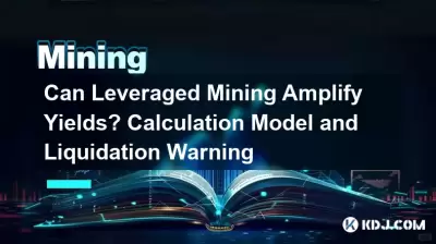 Kann ein gehebelter Bergbau die Erträge verstärken? Berechnungsmodell und Liquidationswarnung Kann ein gehebelter Bergbau die Erträge verstärken? Berechnungsmodell und Liquidationswarnung