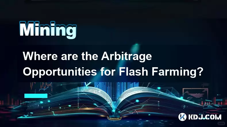 Où sont les opportunités d'arbitrage pour l'agriculture flash? Où sont les opportunités d'arbitrage pour l'agriculture flash?