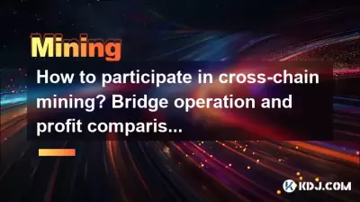 How to participate in cross-chain mining? Bridge operation and profit comparison